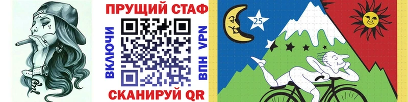 Где купить наркотики Железноводск A PVP  COCAIN  Мефедрон  Гашиш 