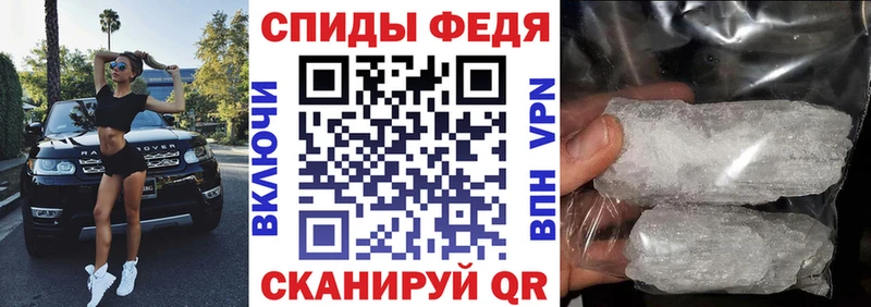 Amphetamine Premium Железноводск