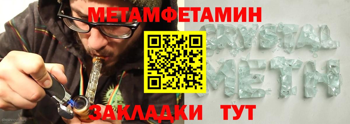 АМФЕТАМИН  Вход с VPN  Железноводск  Амфетамин VHQ 