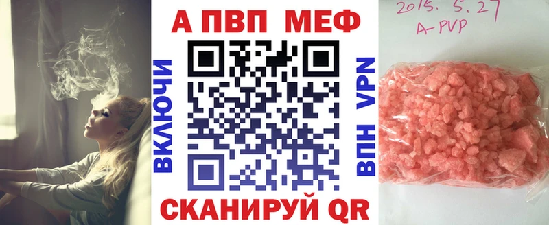 сайты даркнета Telegram Железноводск A PVP мука
