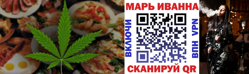 наркота  kraken ONION  Cannafood марихуана  Железноводск 