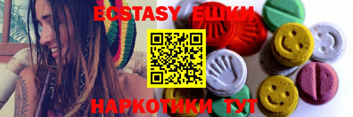 Ecstasy louis Vuitton Железноводск