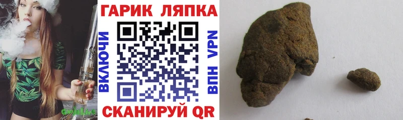 blacksprut ССЫЛКА  где найти наркотики  Железноводск  ГАШ VHQ 