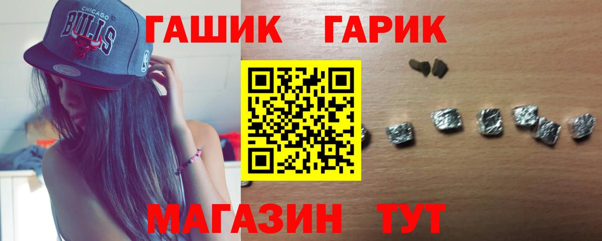 Экстази  Железноводск  Вход с VPN  Купить наркотики  МДМА  Меф кристаллы  Cocaine  Гашиш  Канабис 
