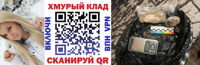 ГЕРОИН Афган  Железноводск 