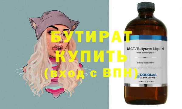 дмт Дмитровск