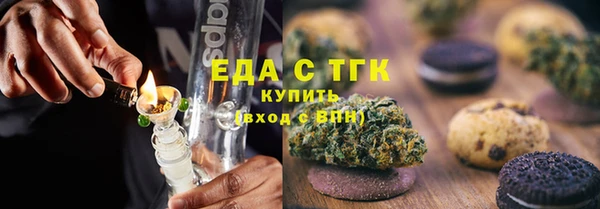 кристаллы Щёлкино