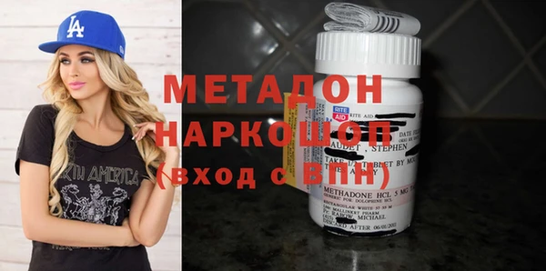 гидра Гусь-Хрустальный