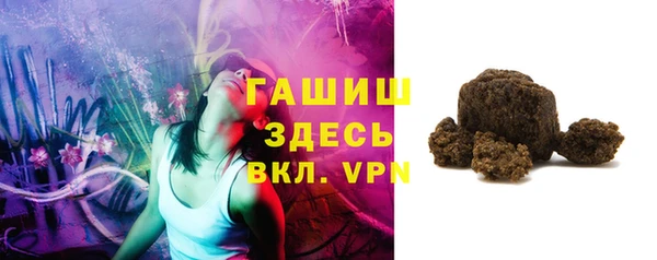 тгк Щучье
