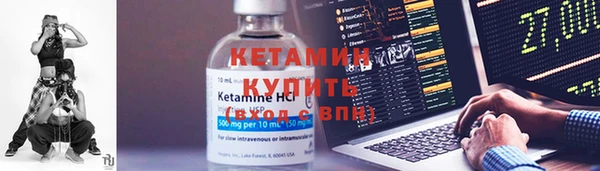 спайс Дмитров