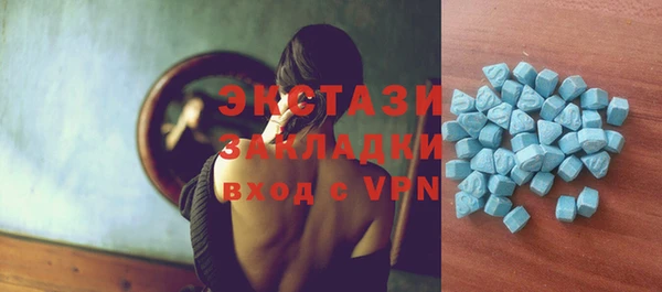 mdma Гусев