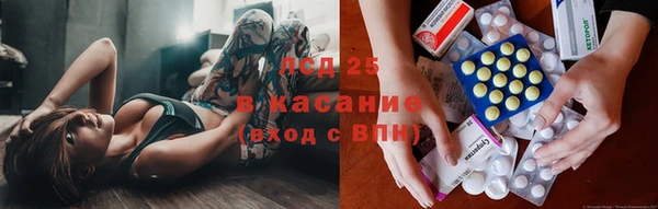 mdma Гусев