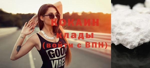 спайс Дмитров