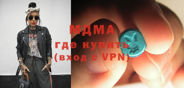 мдма Лысково