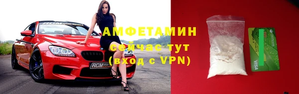 спайс Дмитров