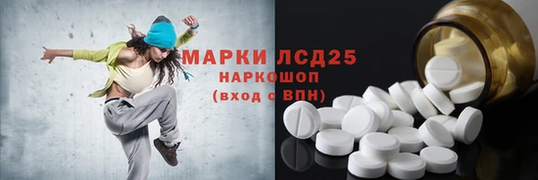 тгк Щучье