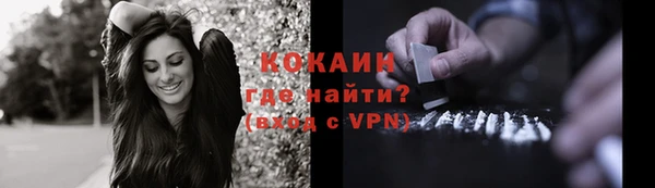 mdma Гусев
