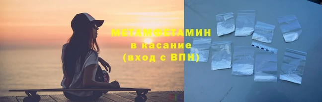 бутик Гусиноозёрск