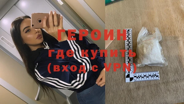 бутик Гусиноозёрск