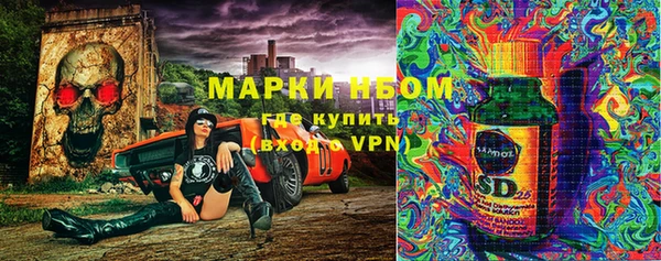 спайс Дмитров