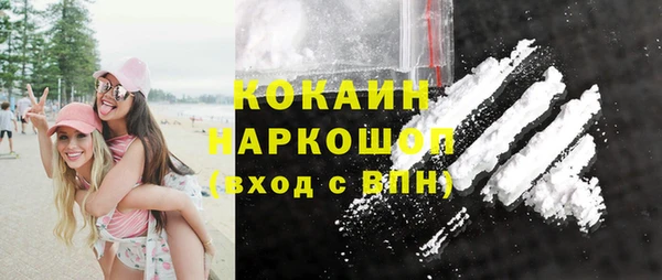 спайс Дмитров