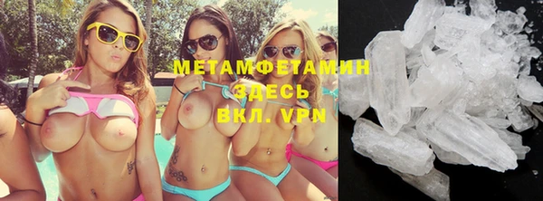 мдпв Щигры
