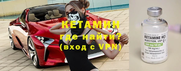 гидра Гусь-Хрустальный