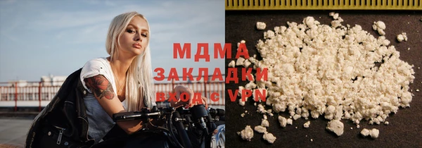 спайс Дмитров