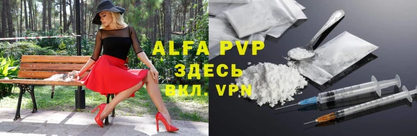 кокаин перу Луховицы