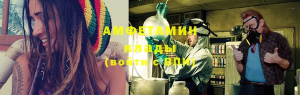 спайс Дмитров