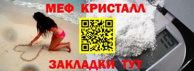 мефедрон мука Бузулук