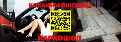 кокаин колумбия Будённовск