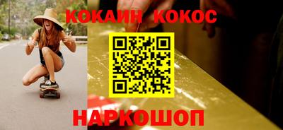 кокаин колумбия Будённовск