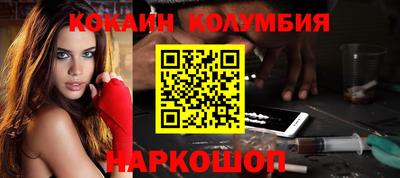 мефедрон мука Бузулук