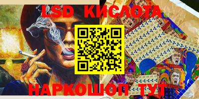 a pvp Беслан