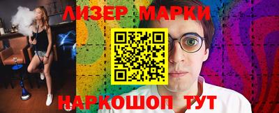 кристаллы Гуково