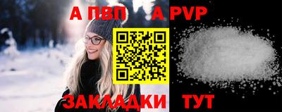 a pvp Беслан