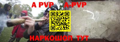 a pvp Беслан