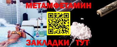 2c-b Бийск