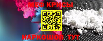 мефедрон мука Гулькевичи