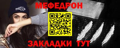 гидра Гудермес