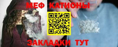 прущая мука Бугуруслан