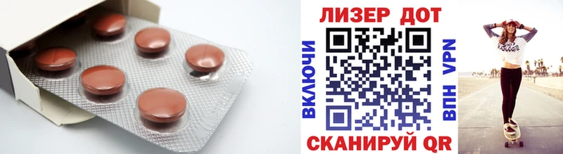 ЛСД экстази ecstasy Железноводск