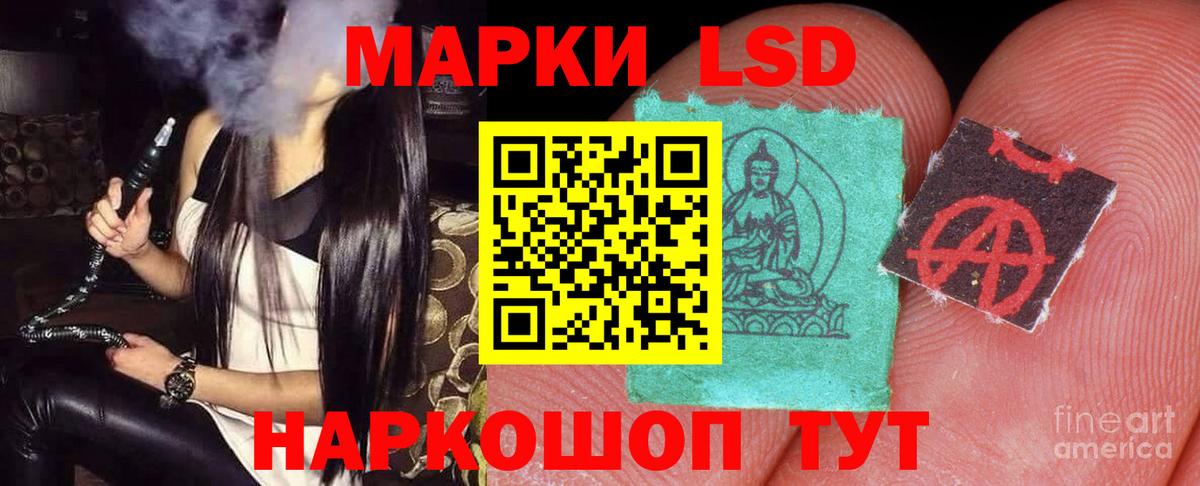Железноводск  ЛСД экстази ecstasy  Вход с VPN 