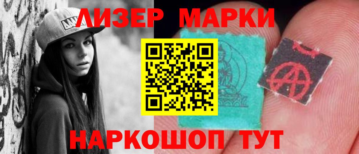 ЛСД экстази ecstasy  Железноводск  ЛСД экстази ecstasy 