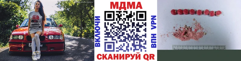 сайты даркнета формула  Железноводск  MDMA crystal 