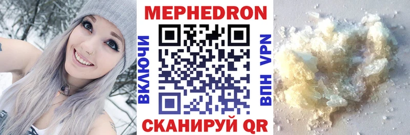 мориарти как зайти  Железноводск  Мефедрон VHQ 