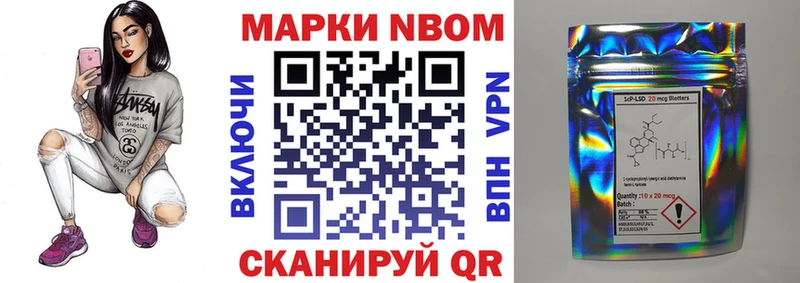 где найти наркотики  Железноводск  Наркотические марки 1500мкг 