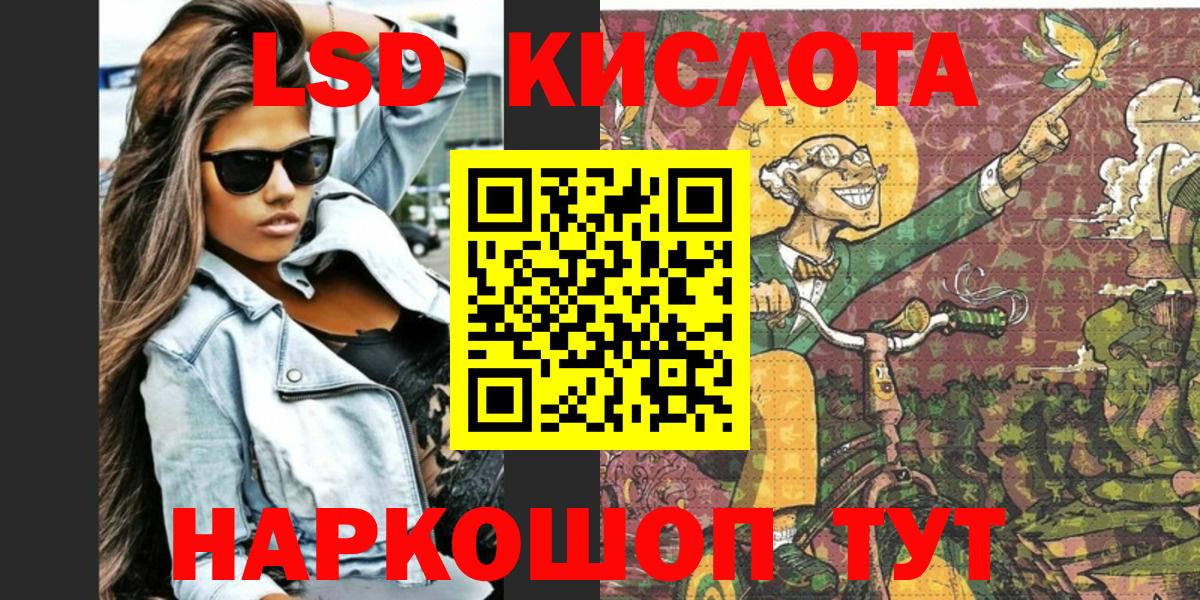 Марки N-bome 1,5мг  Вход с VPN  Железноводск 