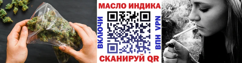 darknet формула  Железноводск  Дистиллят ТГК жижа 